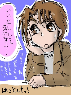 イラスト 25.jpg